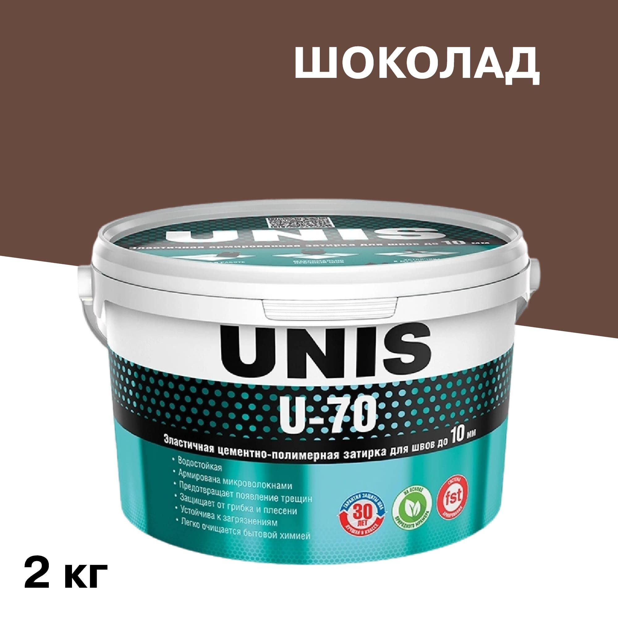 ���� ������� ��������-���������� Unis U-70 �11 ������� 2 ��   ������ ������