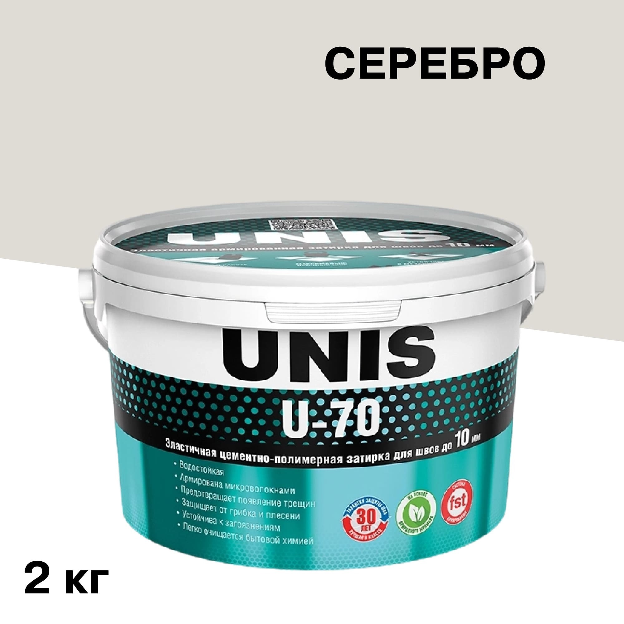 ���� ������� ��������-���������� Unis U-70 �12 ������� 2 ��   ������ ������