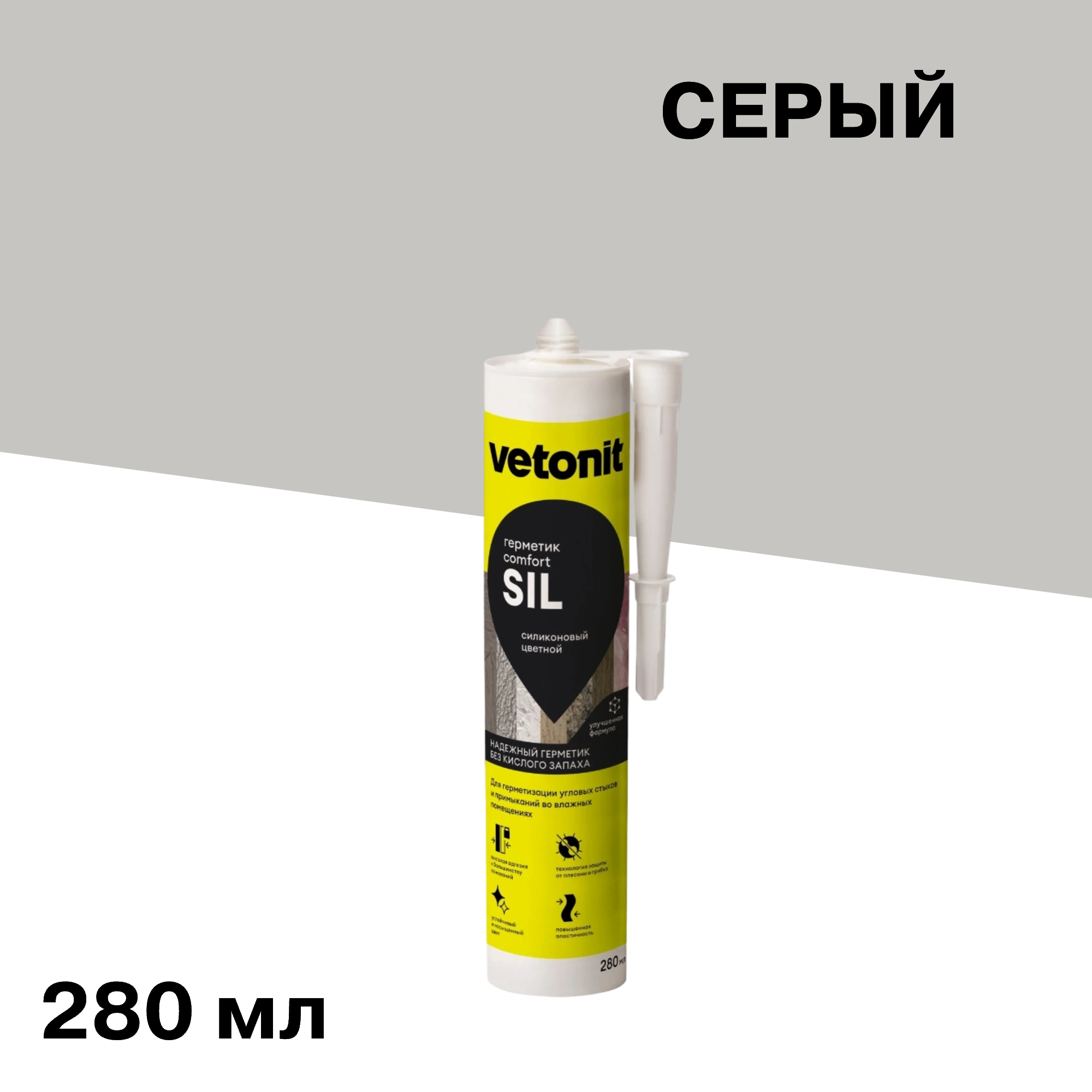 ���� �������� ����������� ������� Vetonit Comfort sil ����� 280 ��   ������ ������