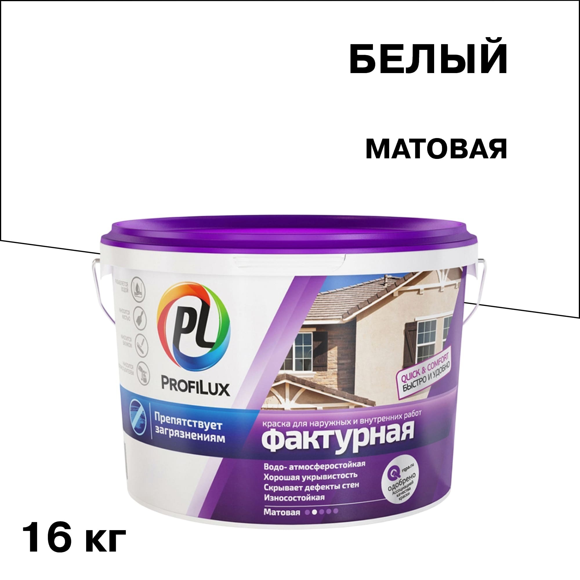 ���� ������ �������� Profilux ��������� ��������� ����� 16 ��   ������ ������
