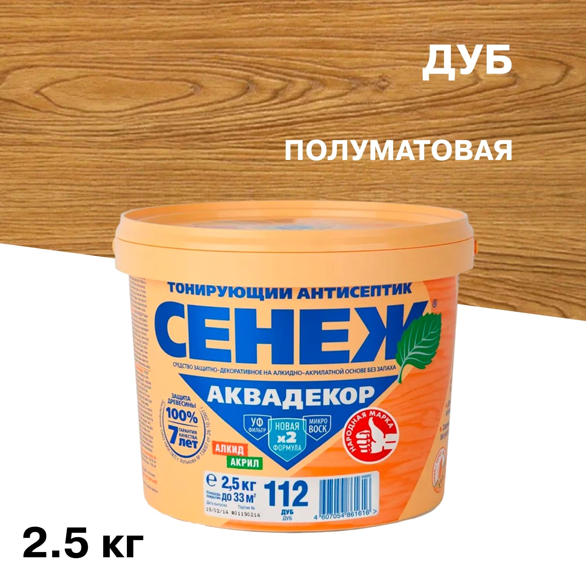 ���� ���������� ����� ��������� ������������ ��� ������ ��� 2,5 ��   ������ ������