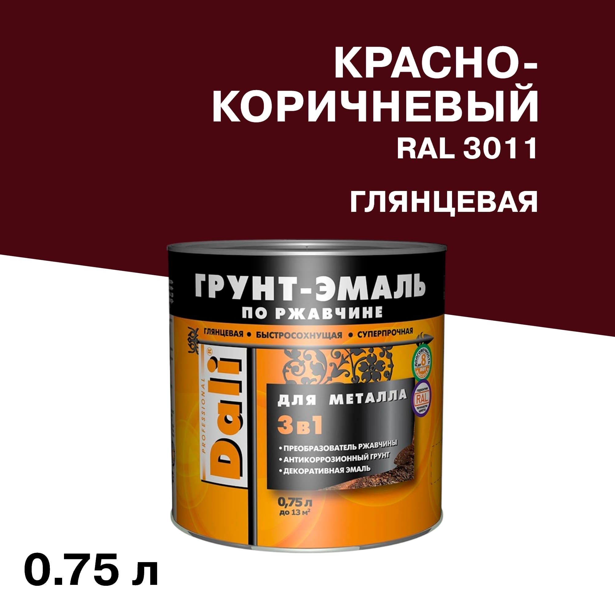 ���� �����-����� �� �������� 3�1 Dali ������-���������� RAL 3011 ������� ��������� 0,75 �   ������ ������