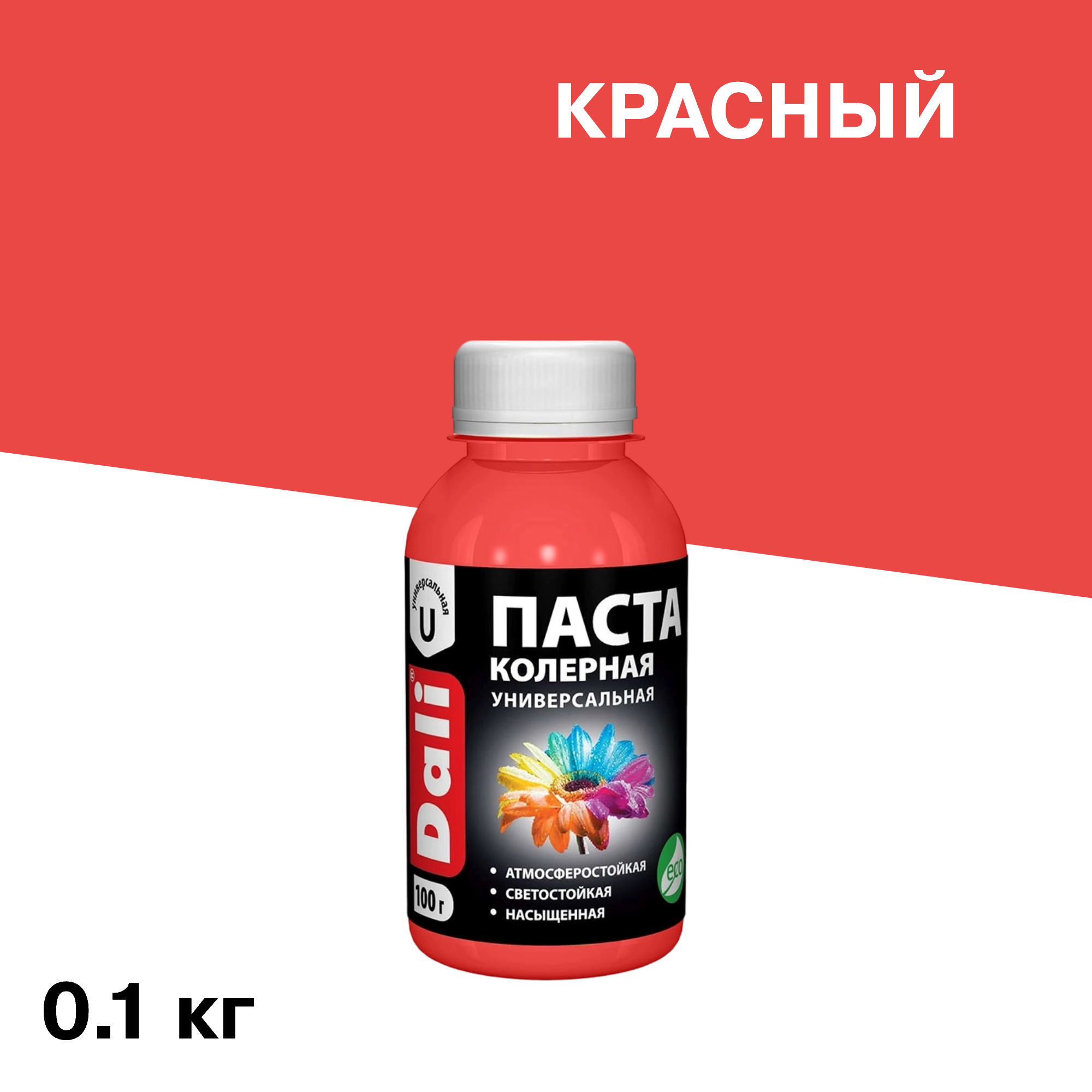 ���� ����� ����� Dali ������� 0,1 ��   ������ ������