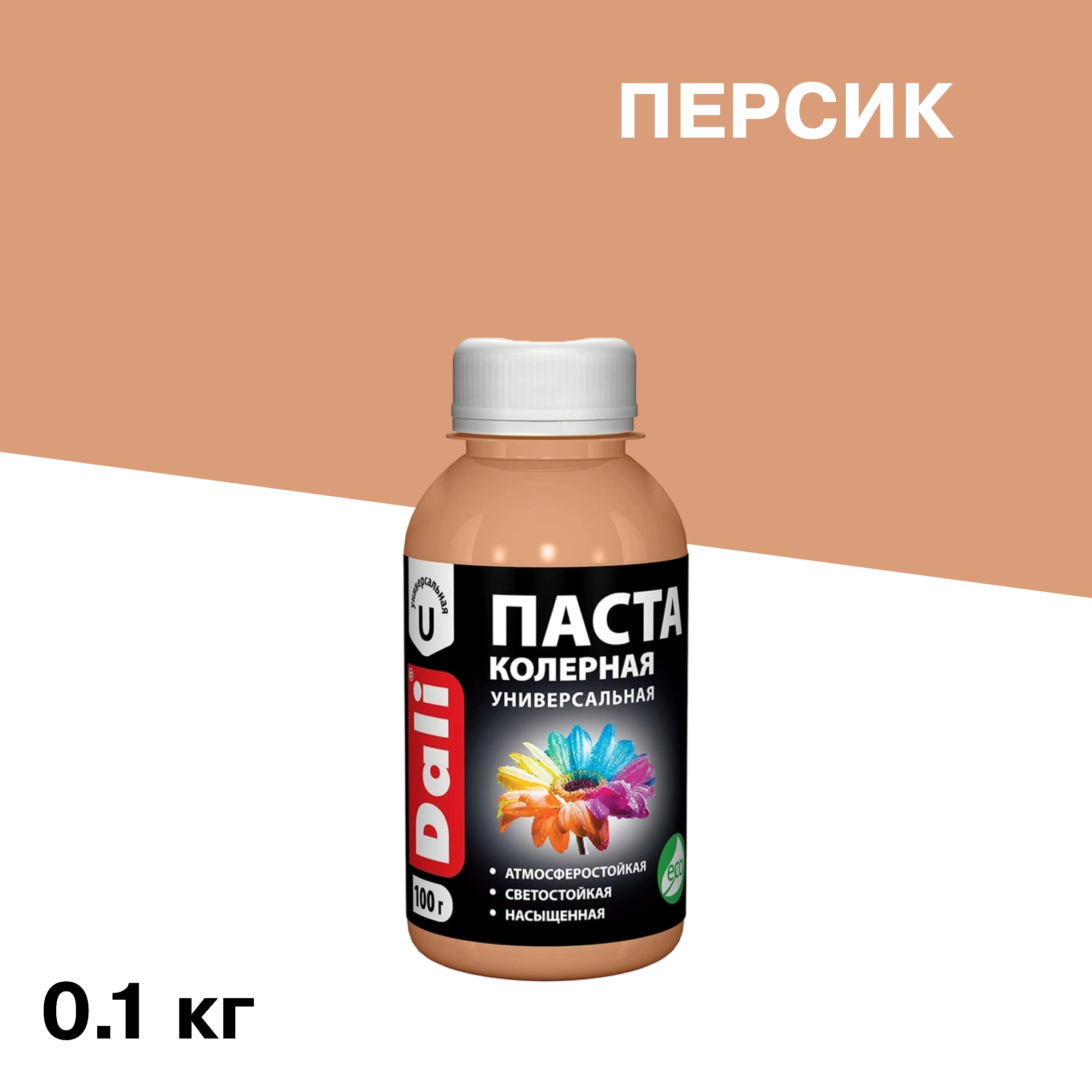 ���� ����� ����� Dali ������ 0,1 ��   ������ ������