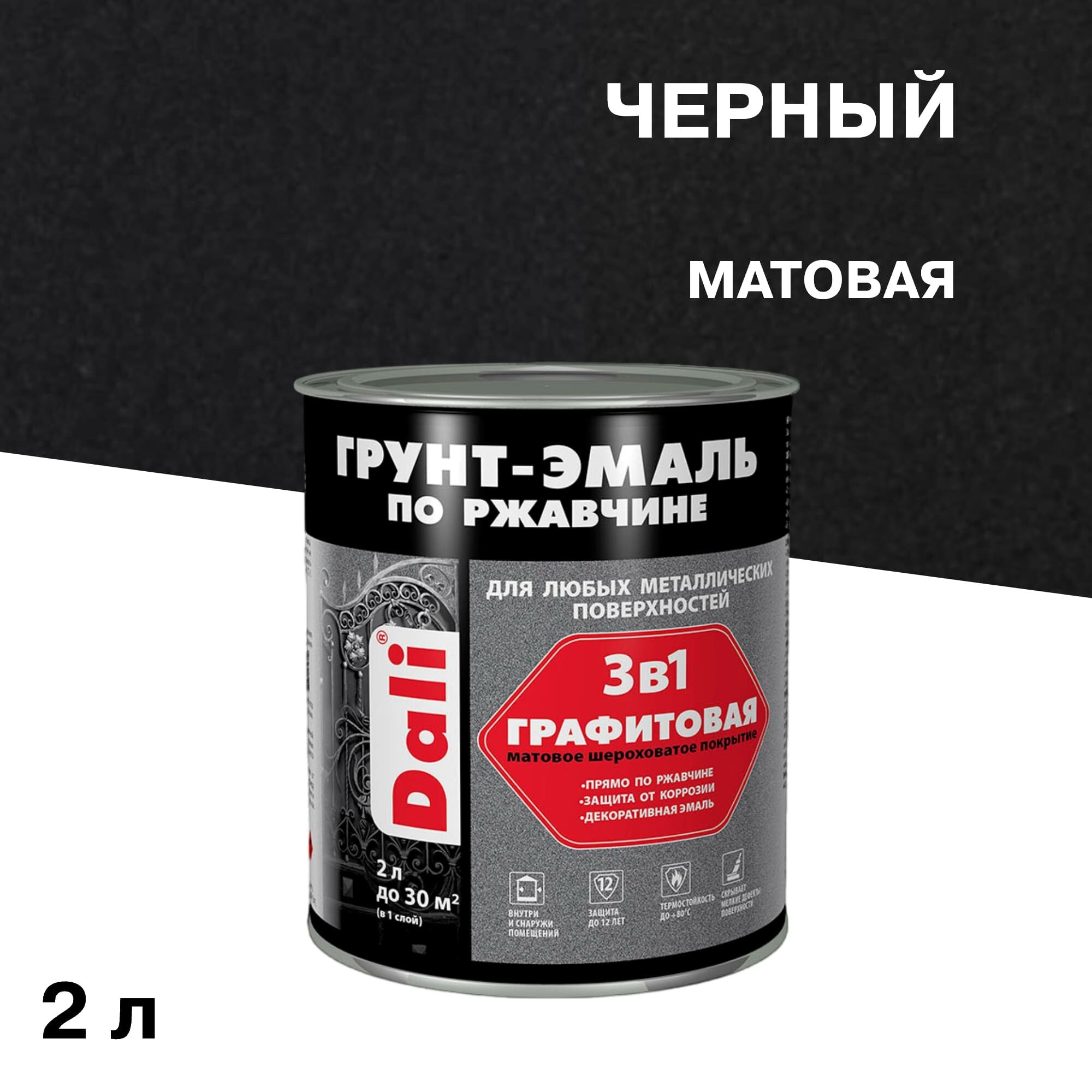 ���� �����-����� �� �������� 3�1 Dali ������ ���������� ������� 2 �   ������ ������