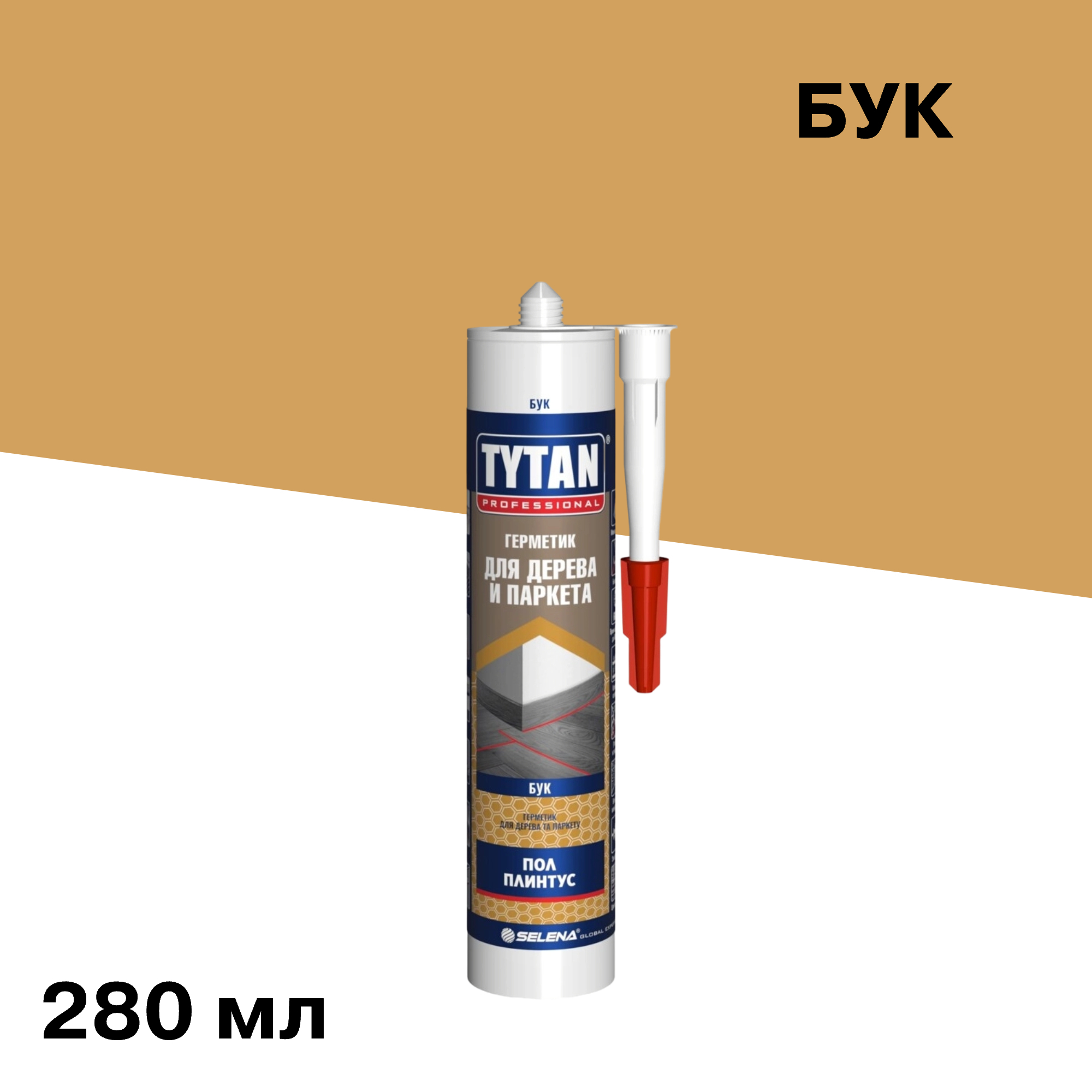 ���� �������� ��������� ��� ������ � ������� Tytan Professional ��� 280 ��   ������ ������