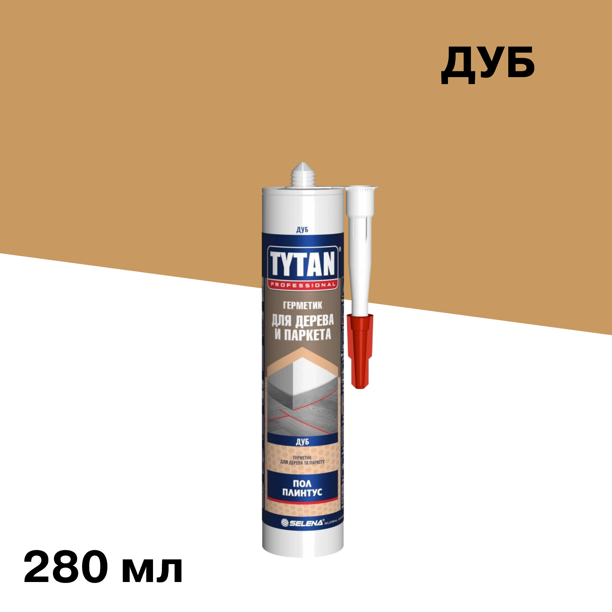 ���� �������� ��������� ��� ������ � ������� Tytan Professional ��� 280 ��   ������ ������