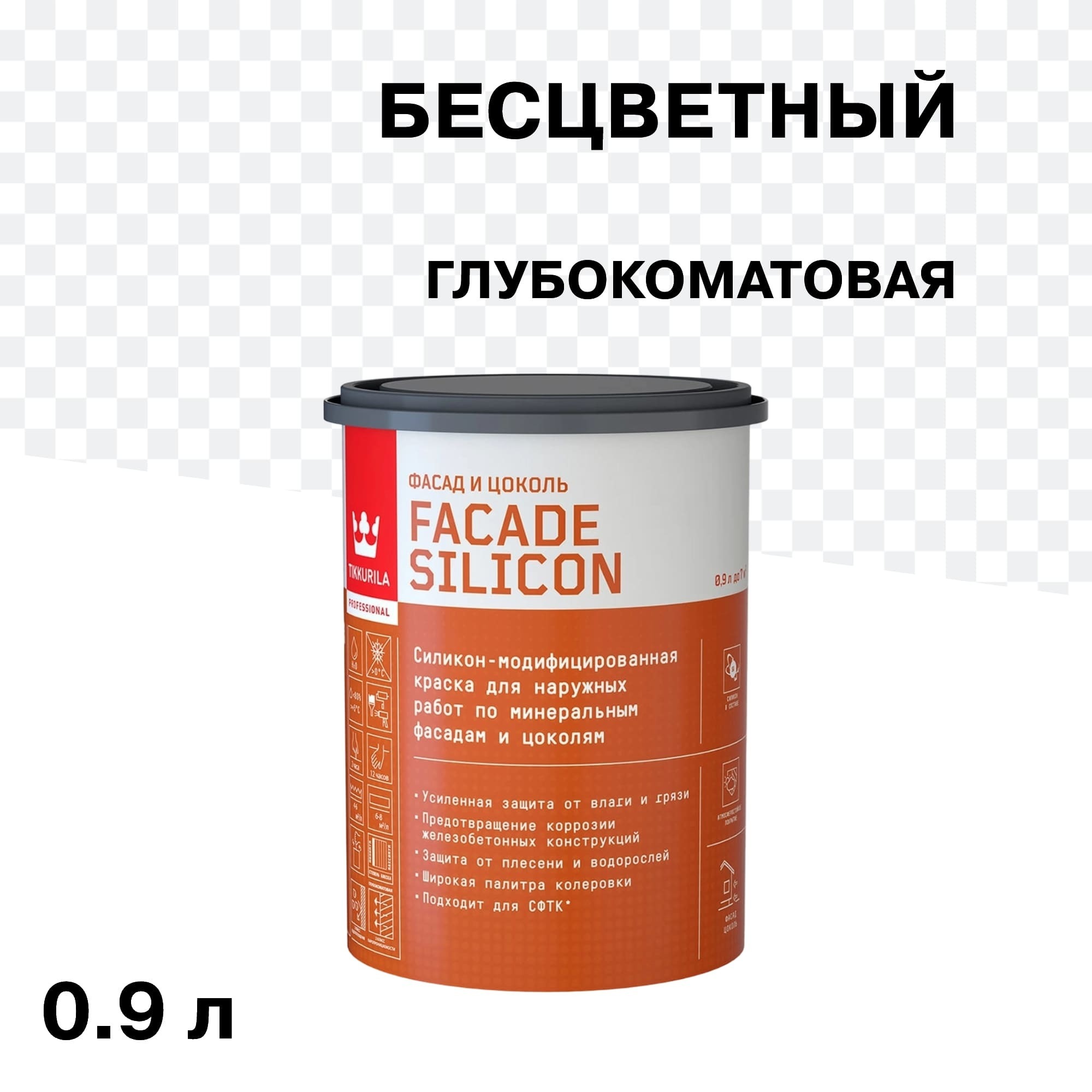 ���� ������ �������� Tikkurila/Tikkivala Facade Silicon �������-��������� ���� C ���������� 0,9 �   ������ ������