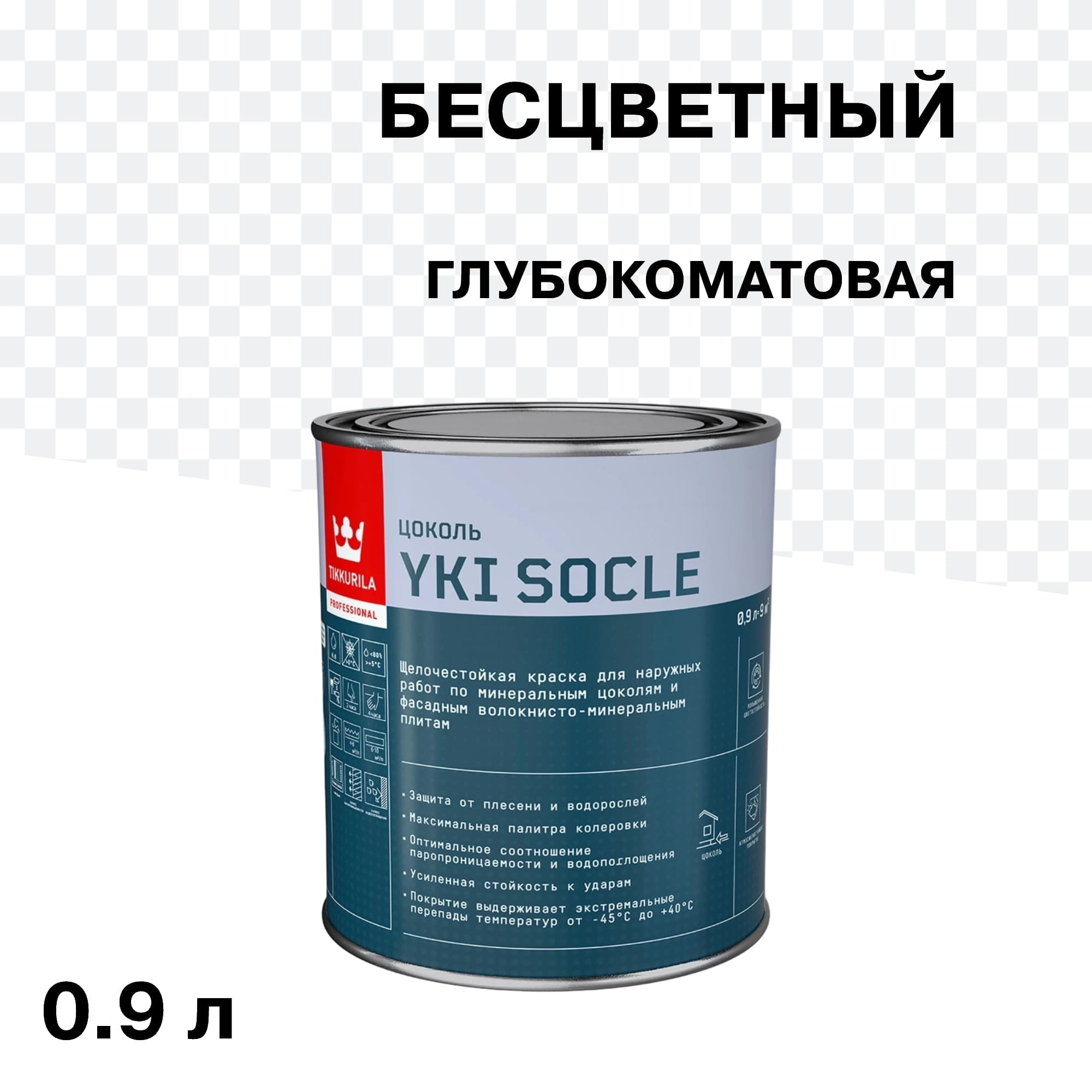 ���� ������ �������� Tikkurila/Tikkivala Yki Socle ���� C ���������� 0,9 �   ������ ������