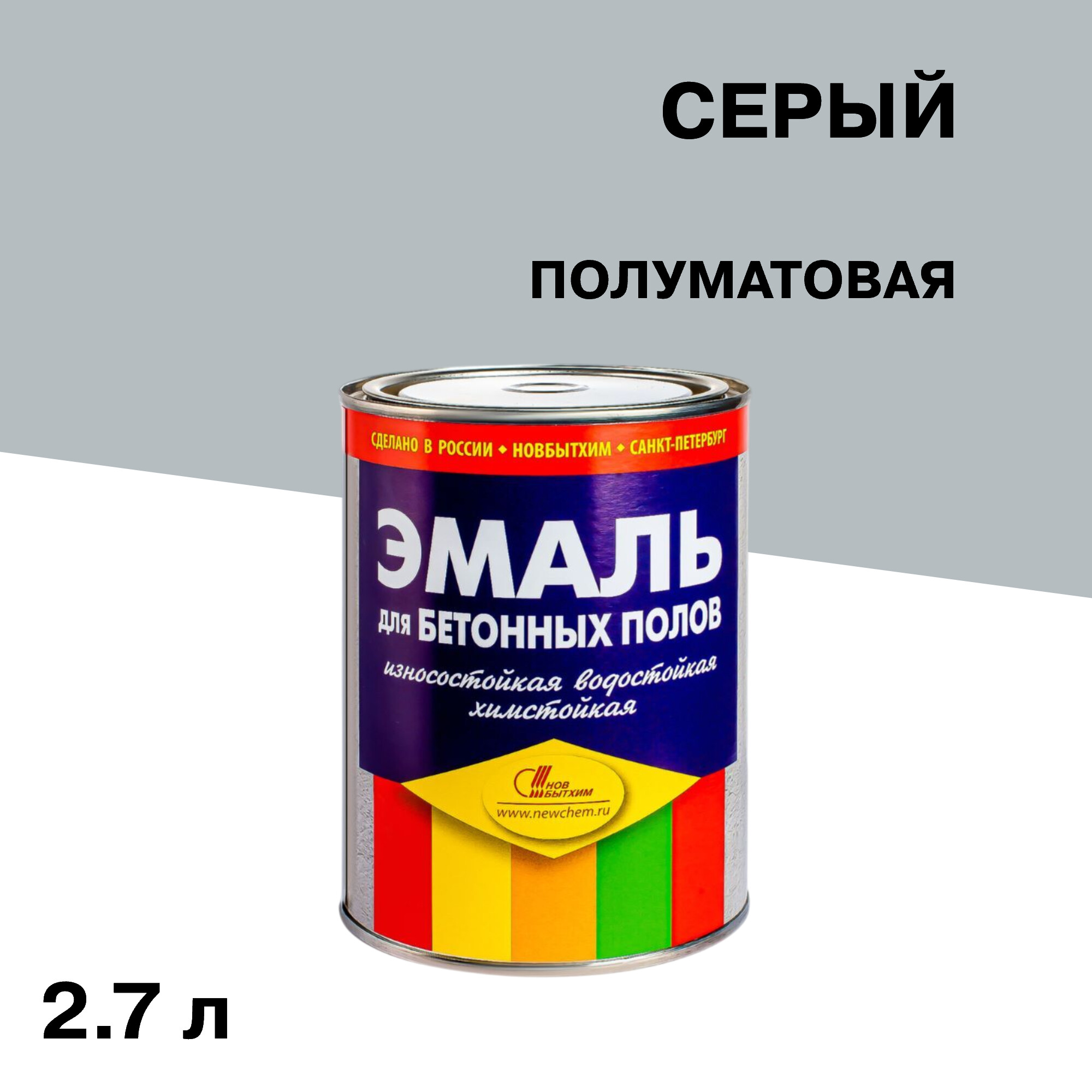 ���� ����� ��������� ��� �������� ����� ����� ����������� 2,7 �   ������ ������