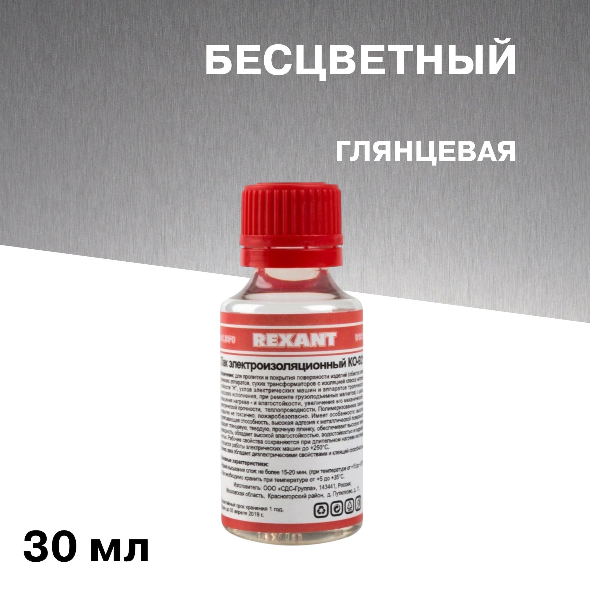 ���� ��� ������������������� Rexant KO-921 ���������� 30 �� ���������   ������ ������