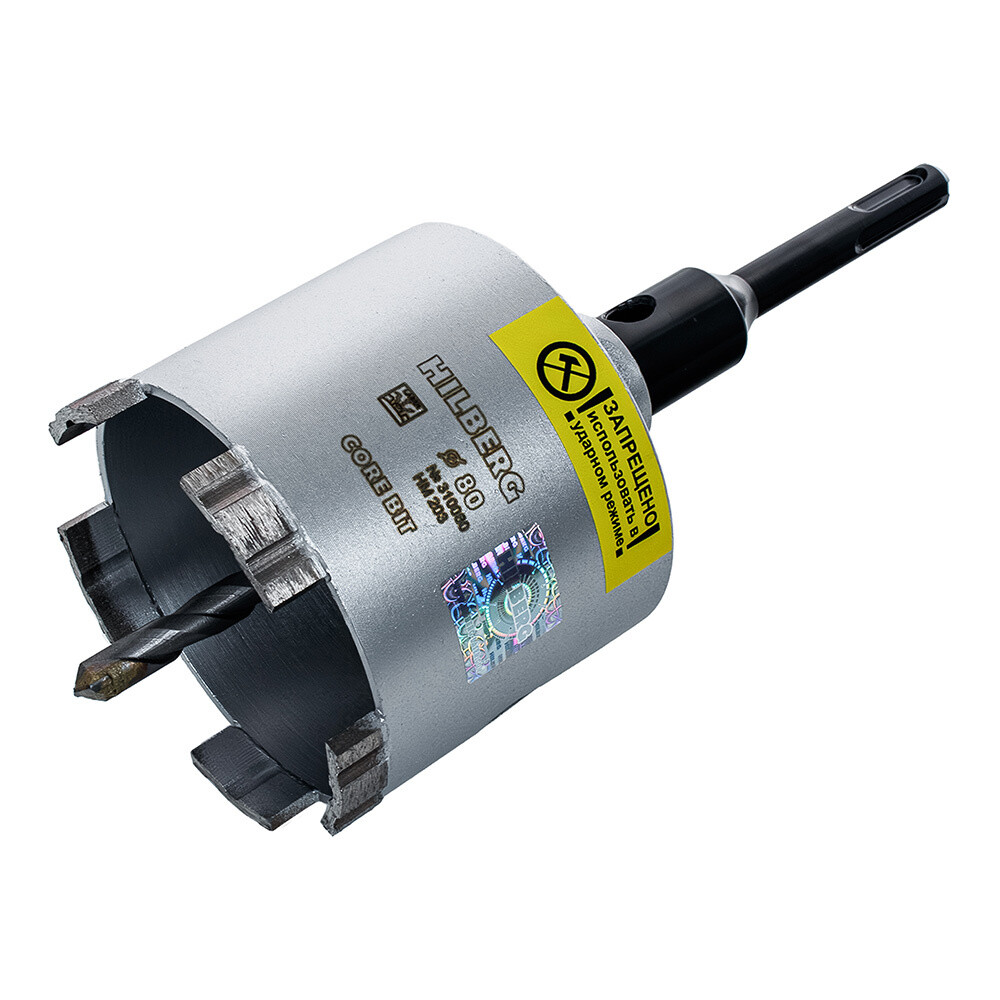 ���� ������� �������� �� ������ 80 �� SDS-plus Hilberg (HM203)   ������ ������