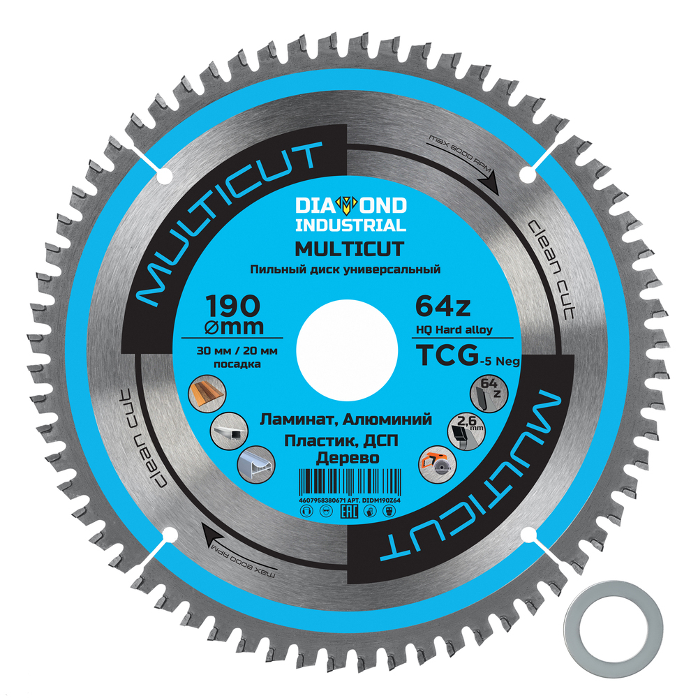 ���� ���� ������� ������������� Diamond Industrial MultiCut 190�30�2,6 �� 64 ���� (DIDM190Z64)   ������ ������