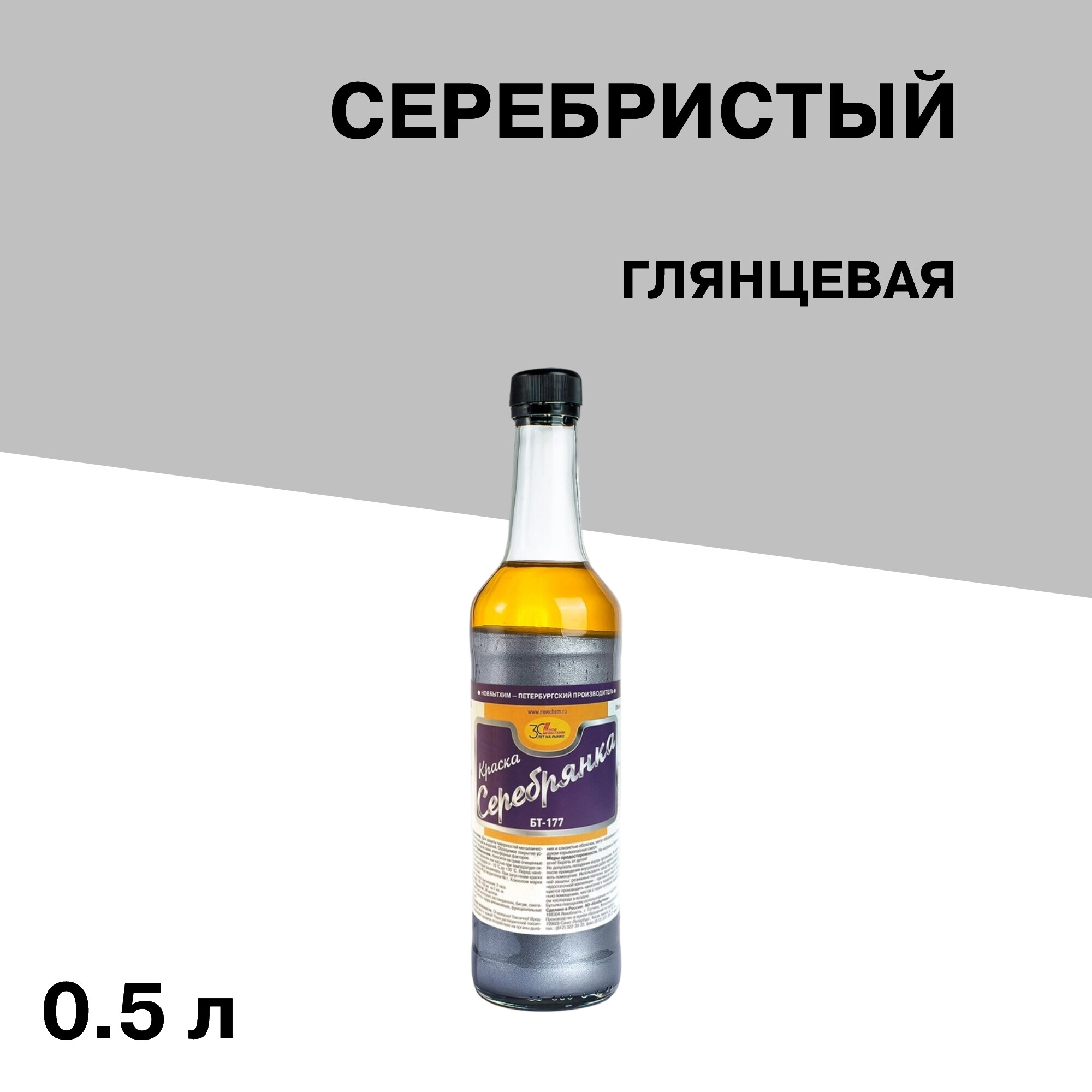���� ������ �� �������� ��������� ��-177 ����������� ��������� 0,5 �   ������ ������