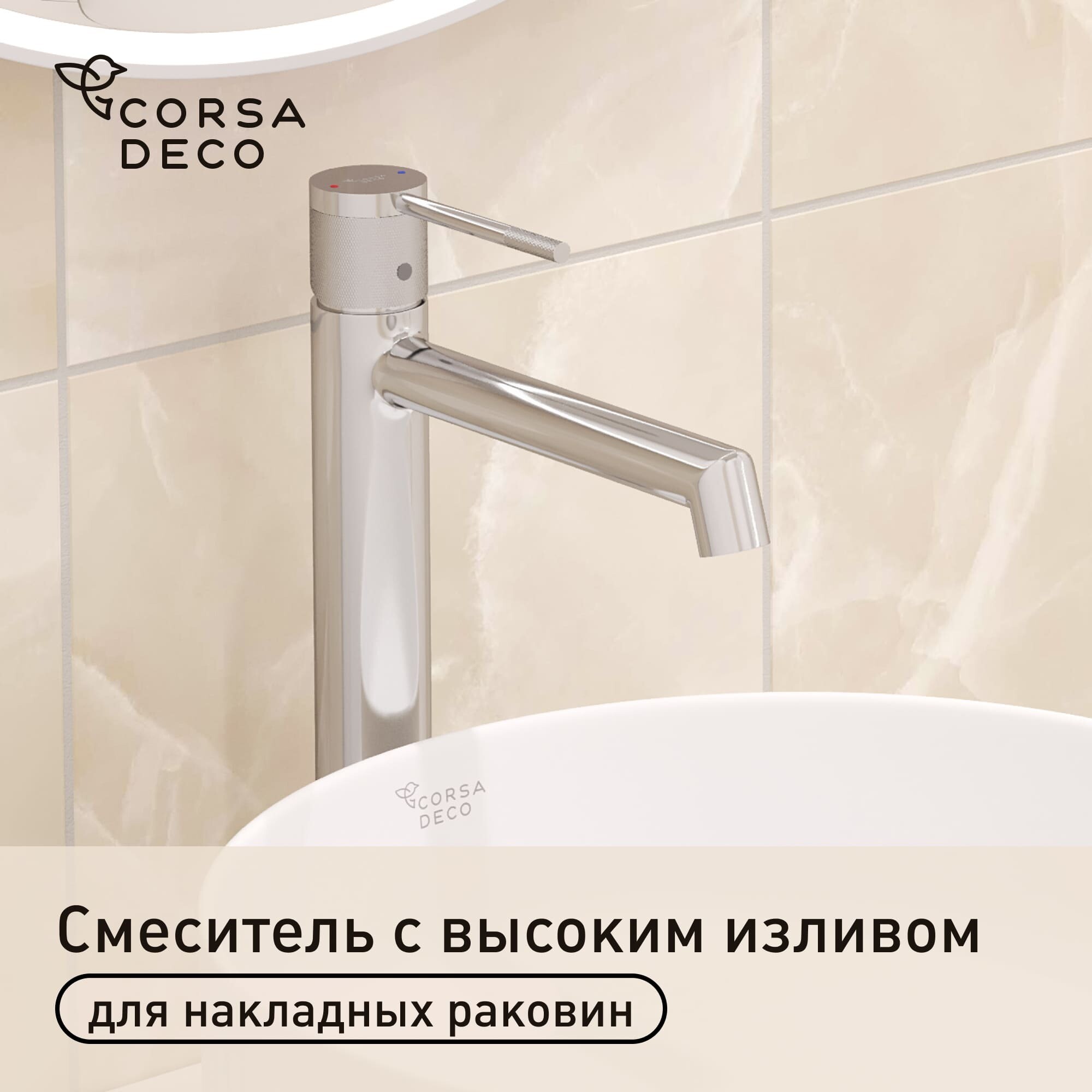 ���� ��������� ��� �������� ������� Corsa Deco EX ������������ ���� (FBEXL)   ������ ������