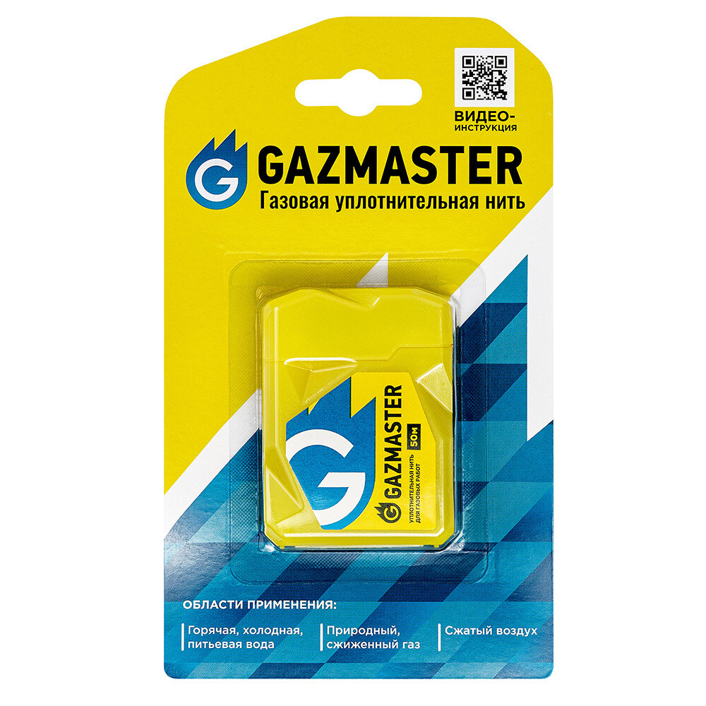 ���� ���� ��� ������������ ������ Gazmaster ���������� 50 �   ������ ������