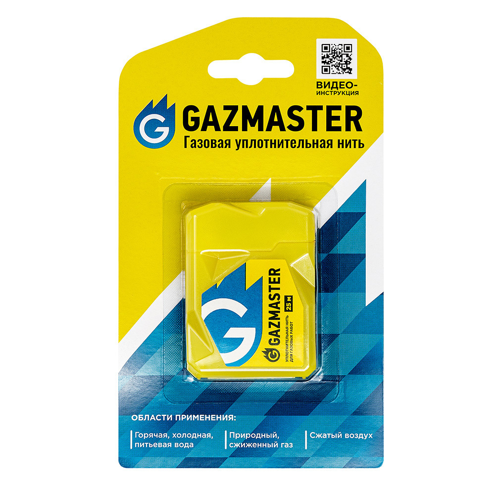 ���� ���� ��� ������������ ������ Gazmaster ���������� 25 �   ������ ������