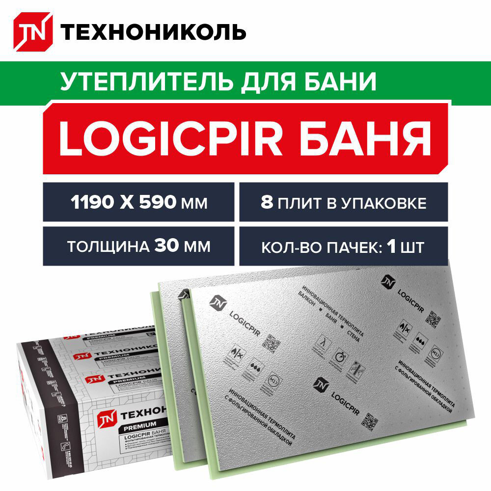 ���� ����� ����������������� ����������� Logicpir ���� 30�590�1190 ��   ������ ������