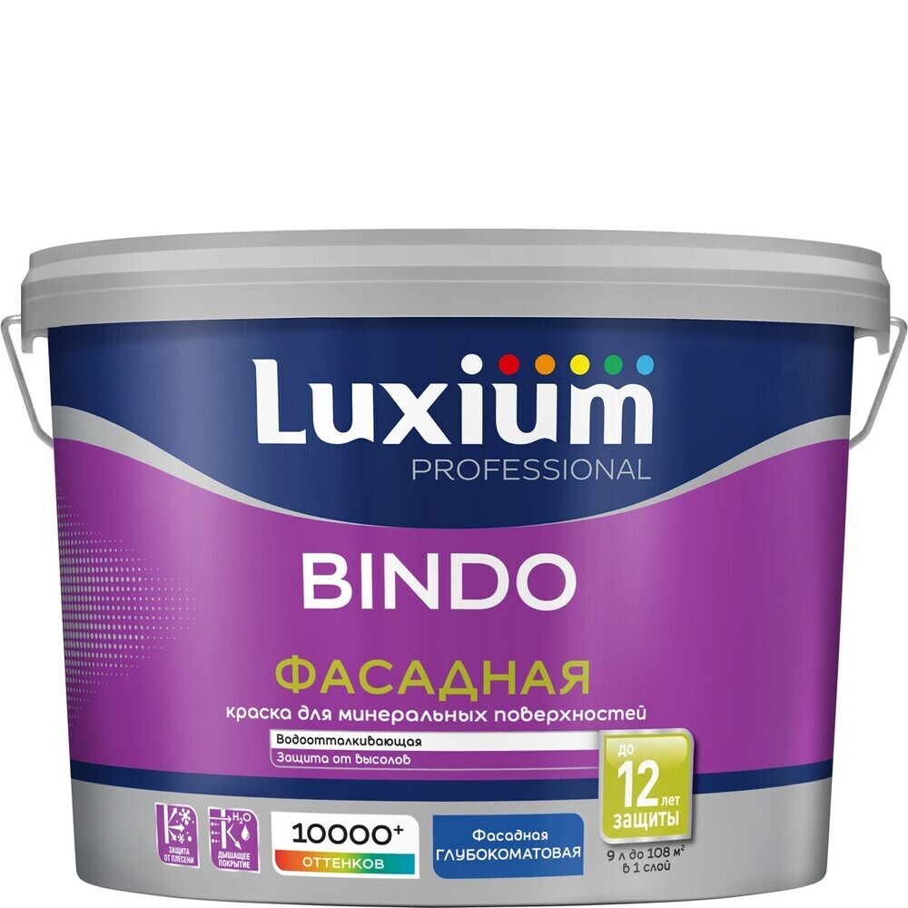 ���� ������ �������� Luxium ���������� ��������� ���� BW ����� 9 �   ������ ������