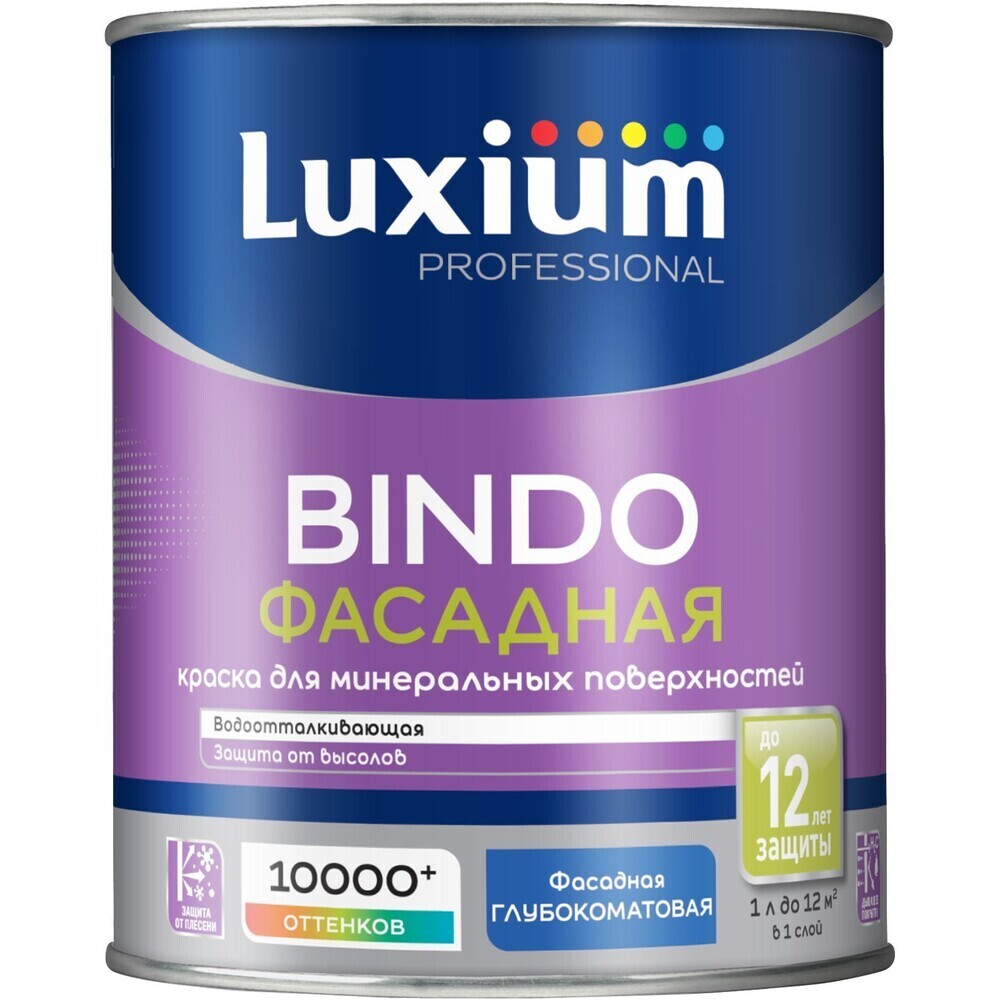 ���� ������ �������� Luxium ���������� ��������� ���� BW ����� 1 �   ������ ������