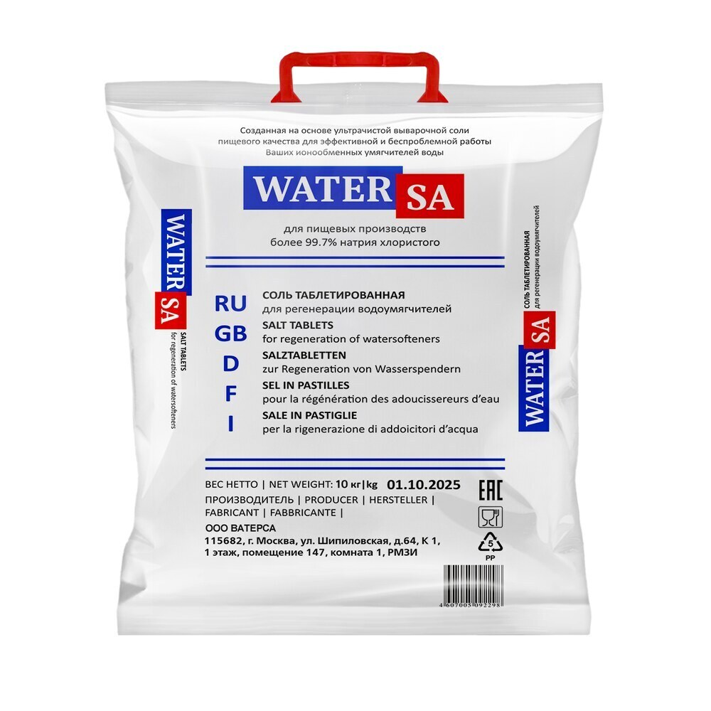 ���� ���� Watersa ������ ��������������� 10 ��   ������ ������
