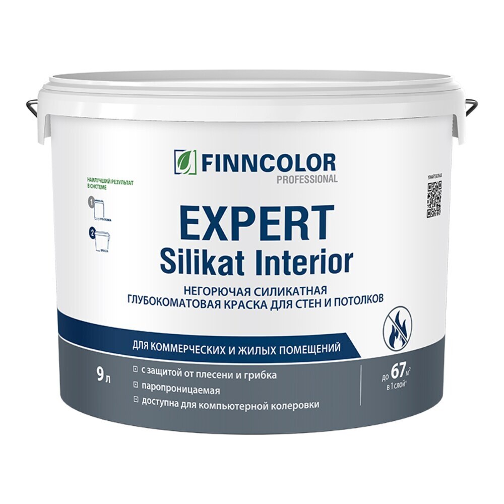 ���� ������ ����������� Finncolor Expert Silikat Interior ���� AS ����� 9 �   ������ ������