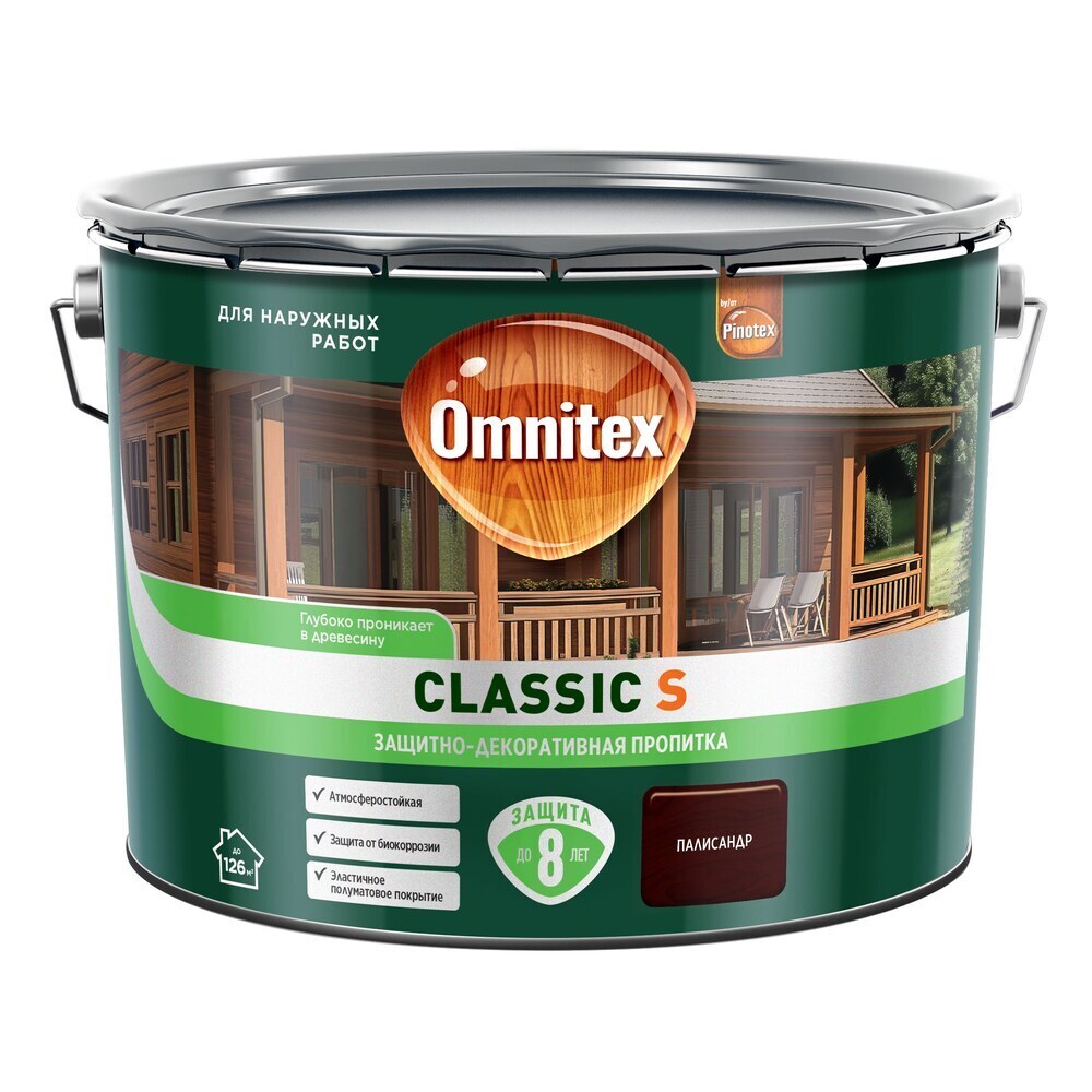 ���� ���������� Omnitex Classic S ������������ ��� ������ ��������� 9 �   ������ ������