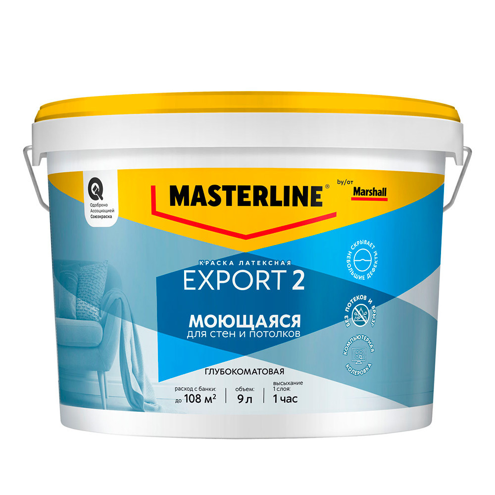 ���� ������ ����������� Marshall/Masterline Export 2 ���� BC ���������� 9 �   ������ ������
