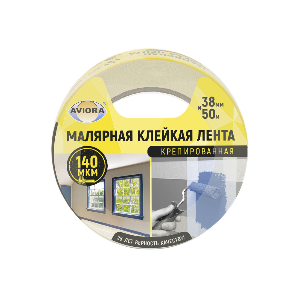 ���� ����� �������� Aviora ����� 38 �� 50 � (304-009)   ������ ������