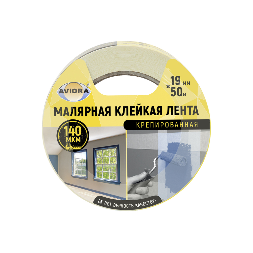 ���� ����� �������� Aviora ����� 19 �� 50 � (304-006)   ������ ������