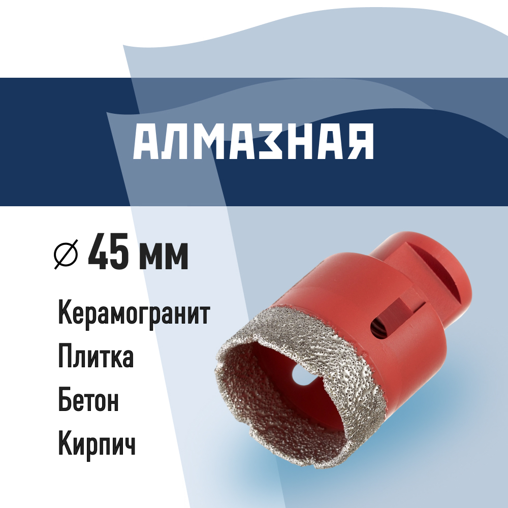 ���� ������� �������� �� �� ������������� d45 �� ��� ��� (666170)   ������ ������
