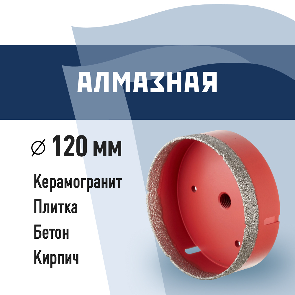 ���� ������� �������� �� �� ������������� d120 �� ��� ��� (666180)   ������ ������