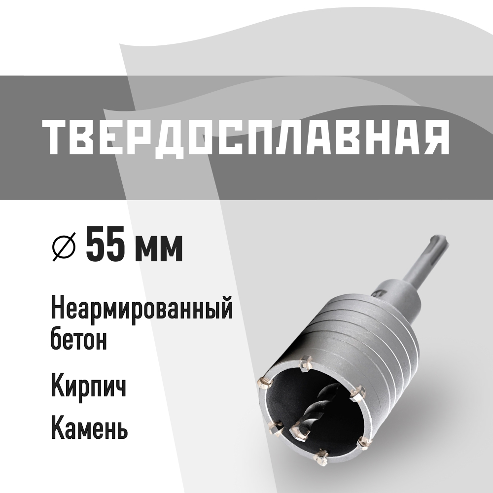 ���� ������� �������������� �� ������ 55 �� SDS-plus �� (40266)   ������ ������