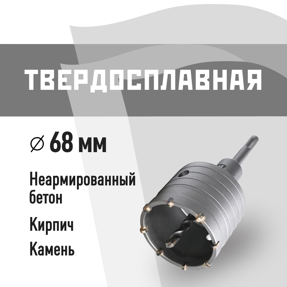 ���� ������� �������������� �� ������ 68 �� SDS-plus �� (40267)   ������ ������