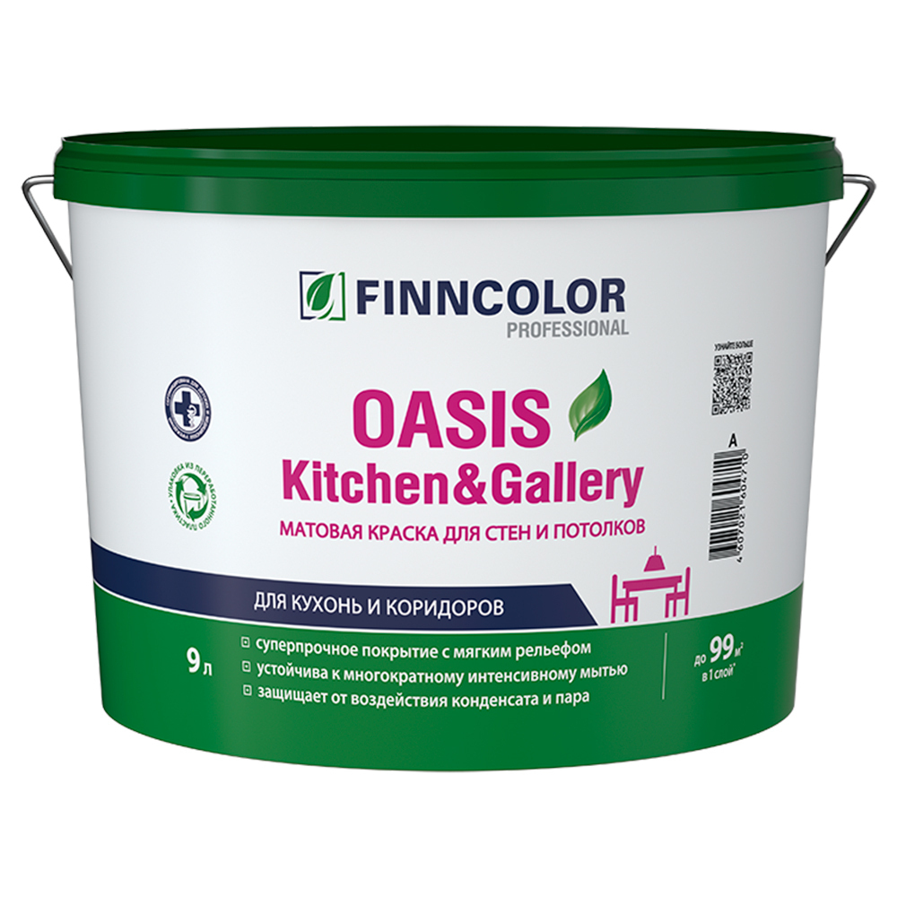 ���� ������ �������� Finncolor Oasis Kitchen&Gallery ���� � ���������� 9 �   ������ ������