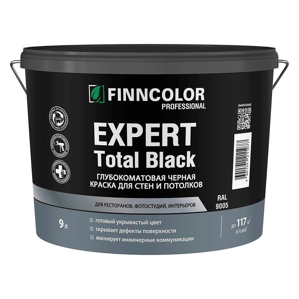 ���� ������ ����������� Finncolor Expert Total Black ������ 9 �   ������ ������