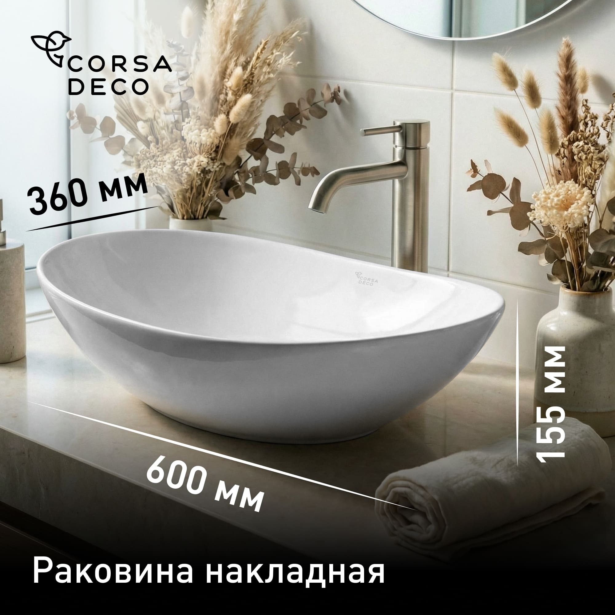 ���� �������� Corsa Deco WX100 60 �� ��������� ����� (ABWX61C)   ������ ������