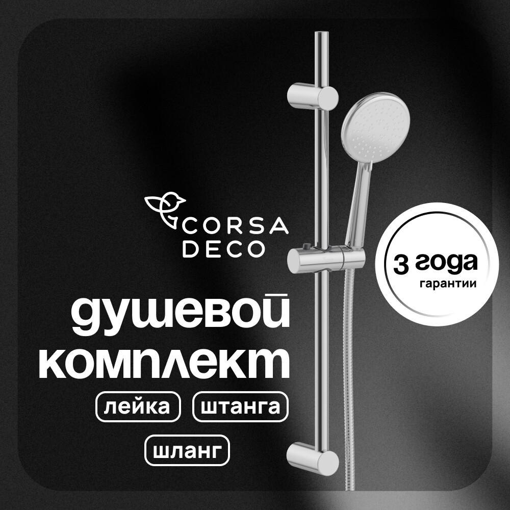 ���� ������� �������� Corsa Deco FX �� ������� �� ������� ���� (SSETFX120S)   ������ ������