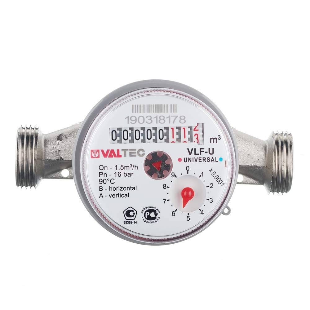 ���� ������� ������������� Valtec DN15 110 �� ��� ������   ������ ������