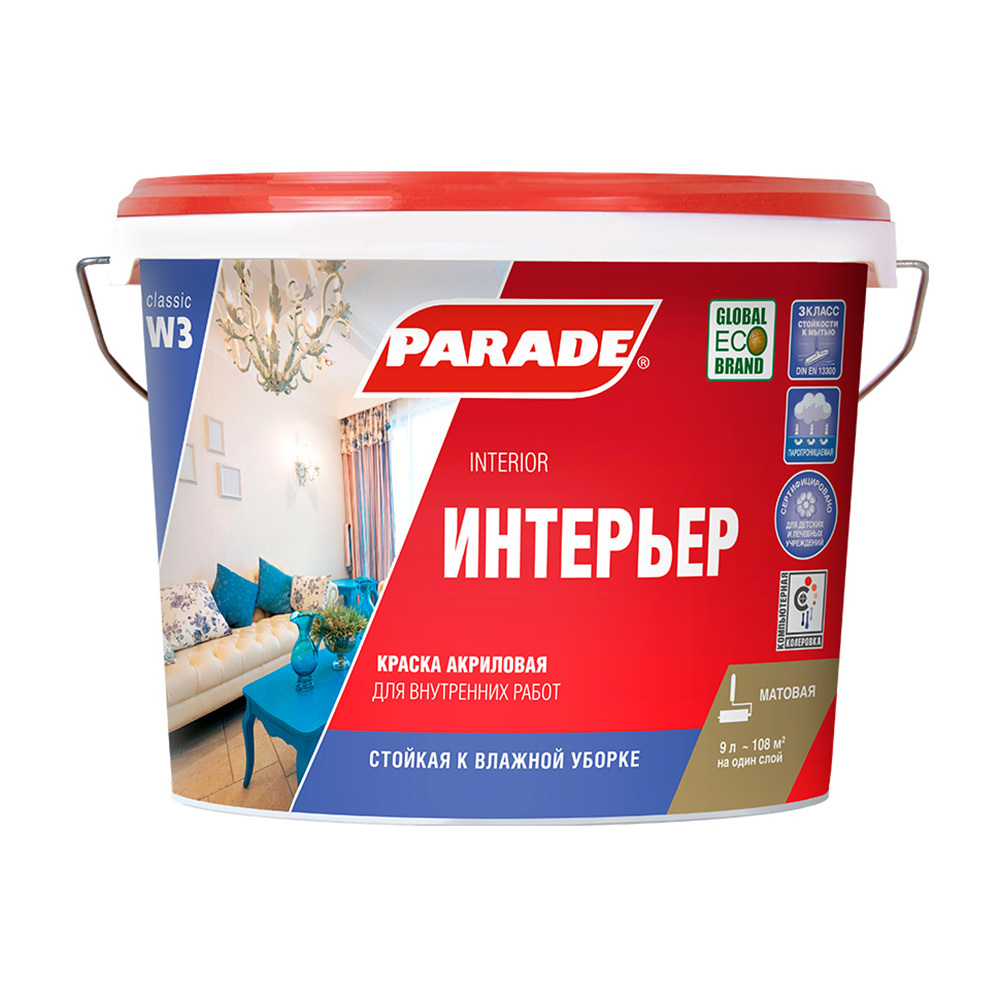���� ������ �������� Parade W3 �������� ���� � ����� 9 �   ������ ������