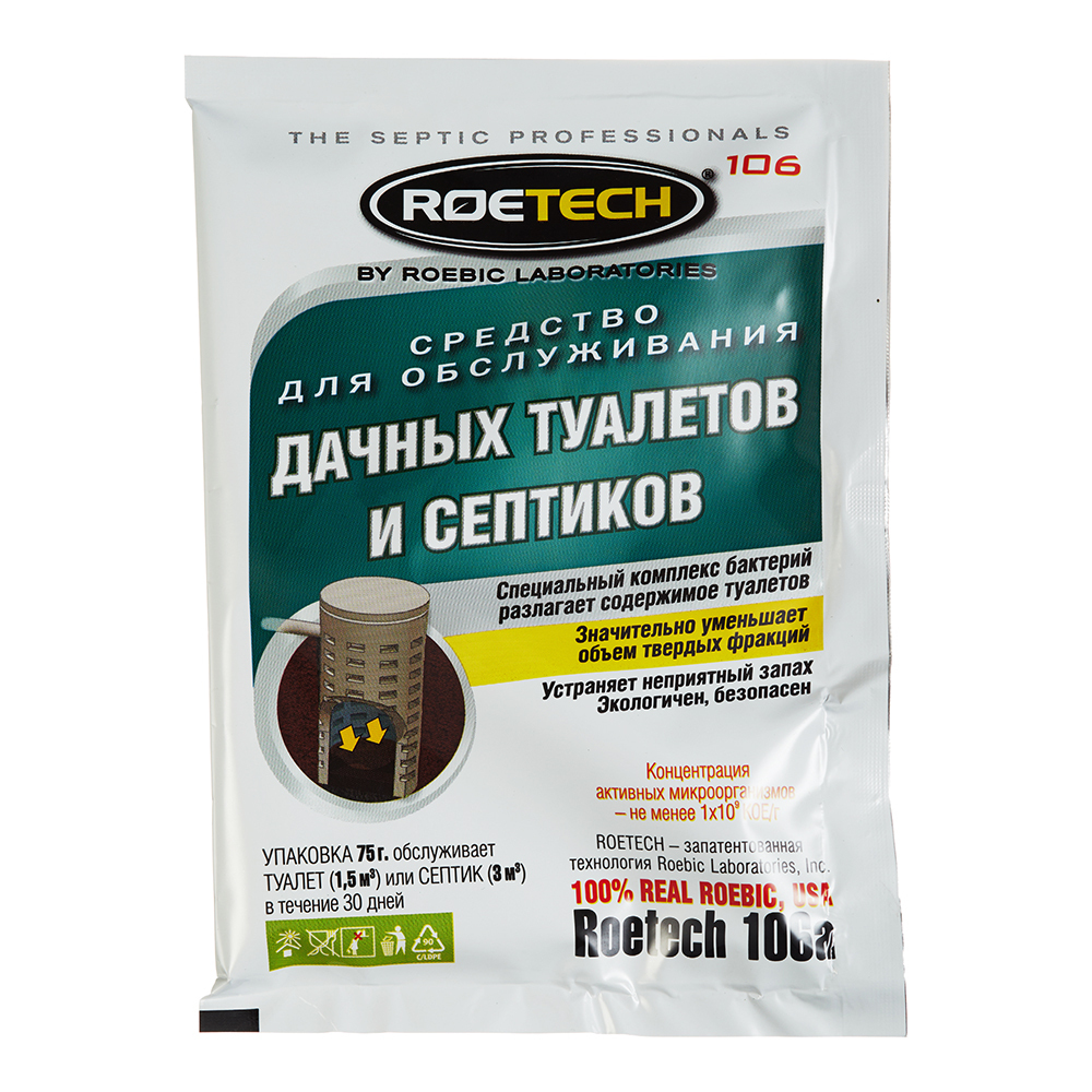 ���� �������� ��� �������� � �������� Roetech 75 �   ������ ������