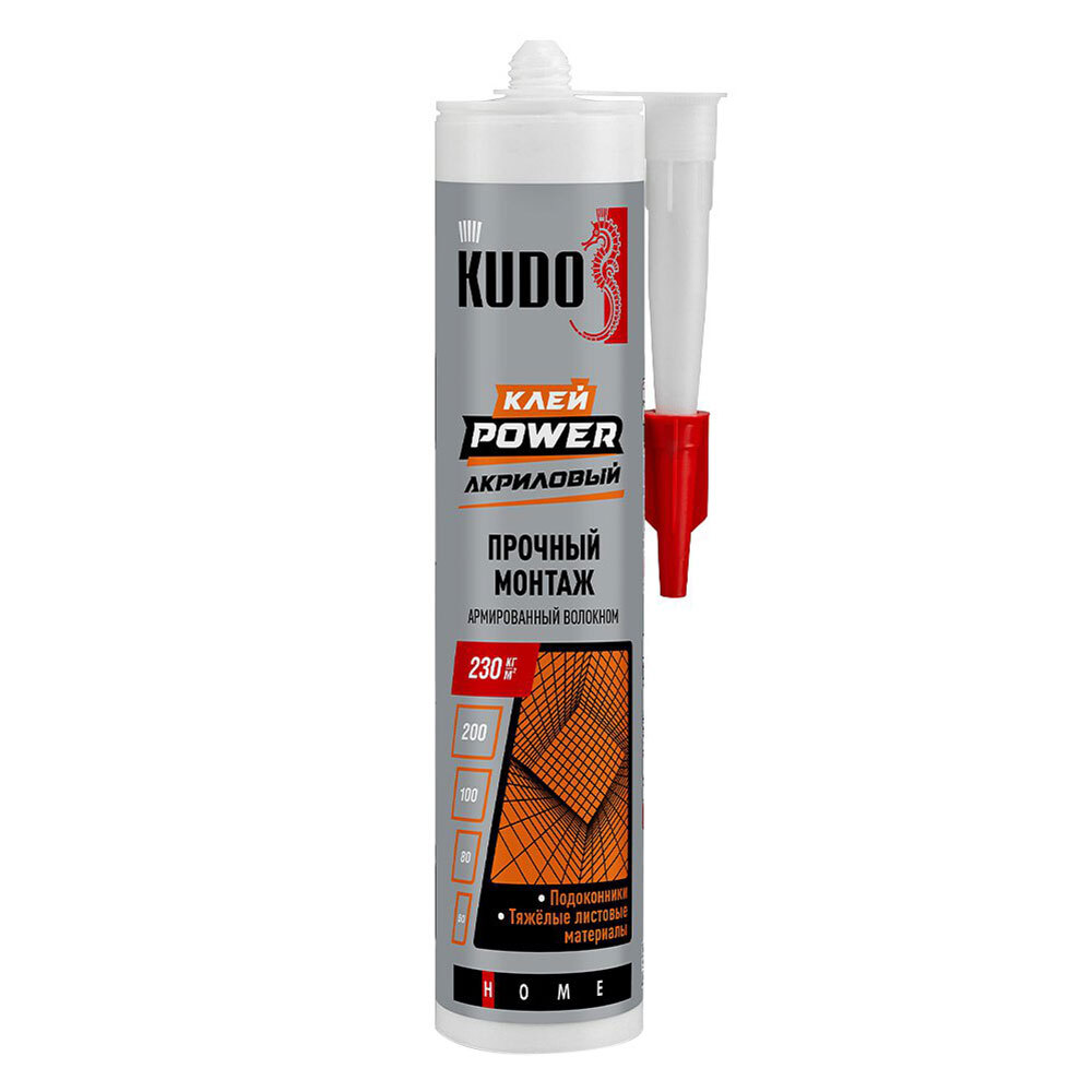 ���� ���� ��������� ��������� Kudo Home Power ����� 280 ��   ������ ������