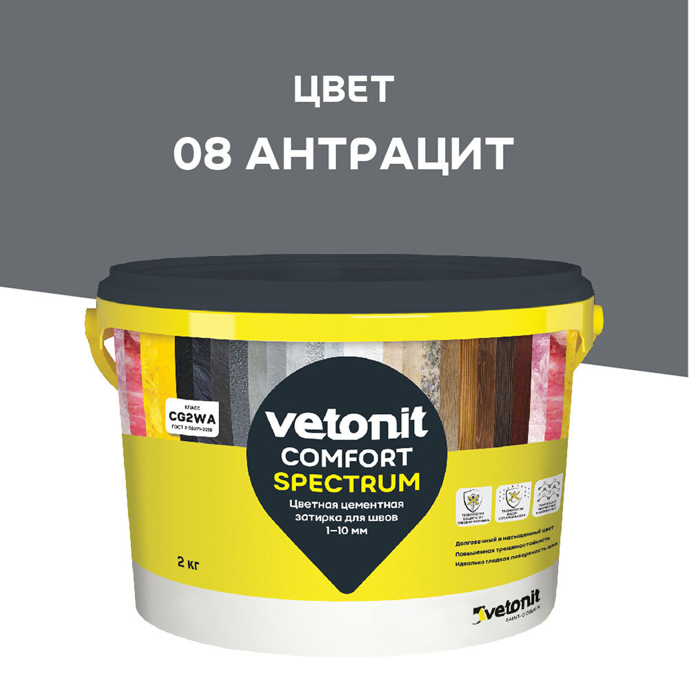 ���� ������� ��������� Vetonit Comfort Spectrum 08 �������� 2 ��   ������ ������