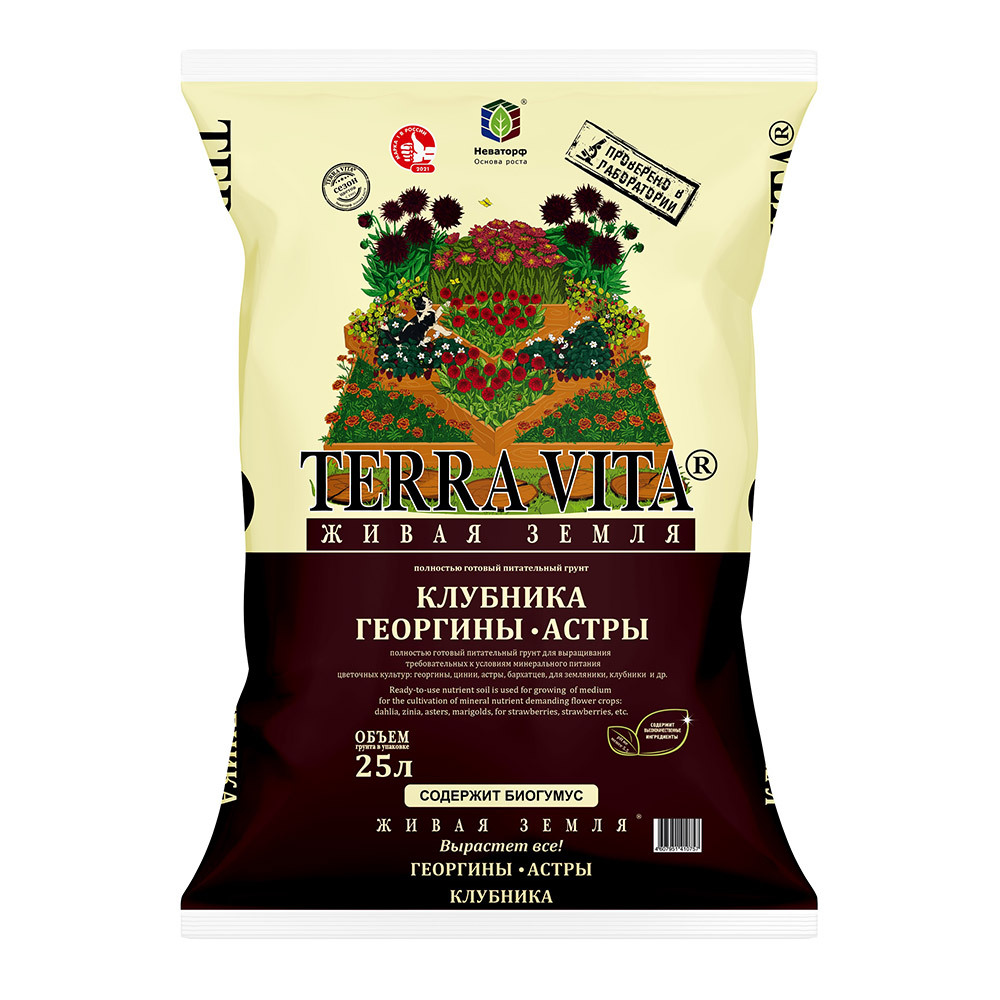 ���� ���������� Terra Vita ��������-�������-����� 25 �   ������ ������
