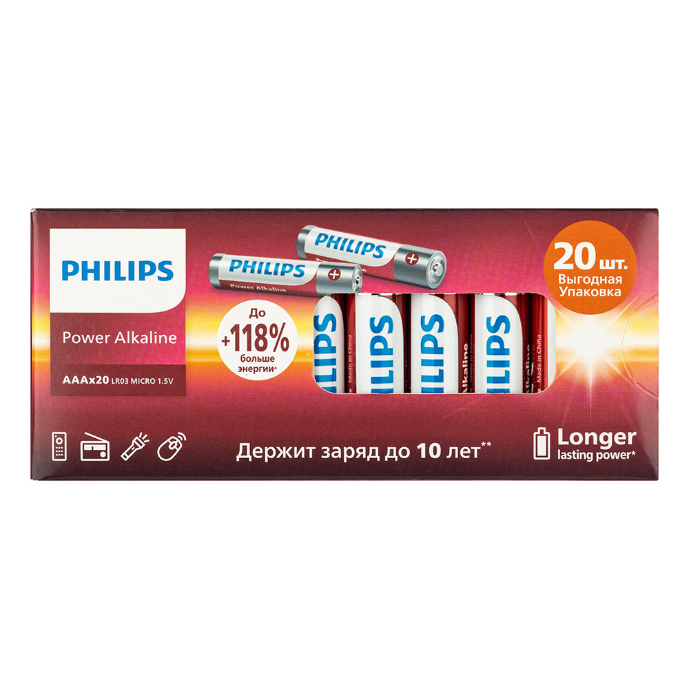 ���� ��������� Philips Power ������������ ��� 1,5 � (20 ��.) (�0064654)   ������ ������
