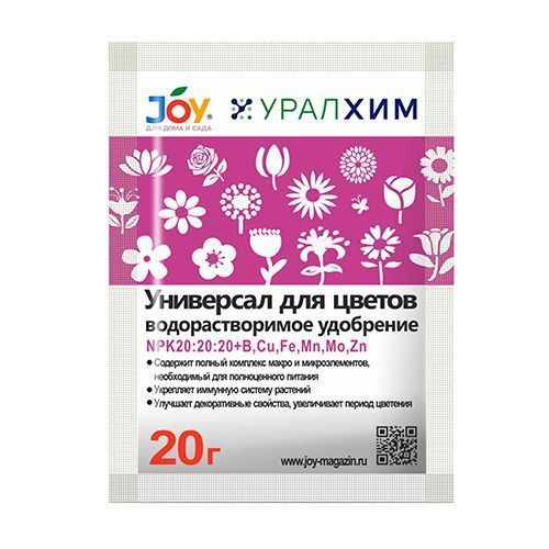 ���� JOY ��������� ��� ������, ����������� ��������� 20 �   ������ ������