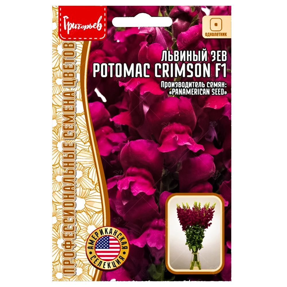    Potomac Crimson F1      -     , -, 