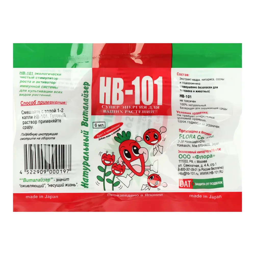 ���� ��-101, ���������� ����� 6 ��   ������ ������