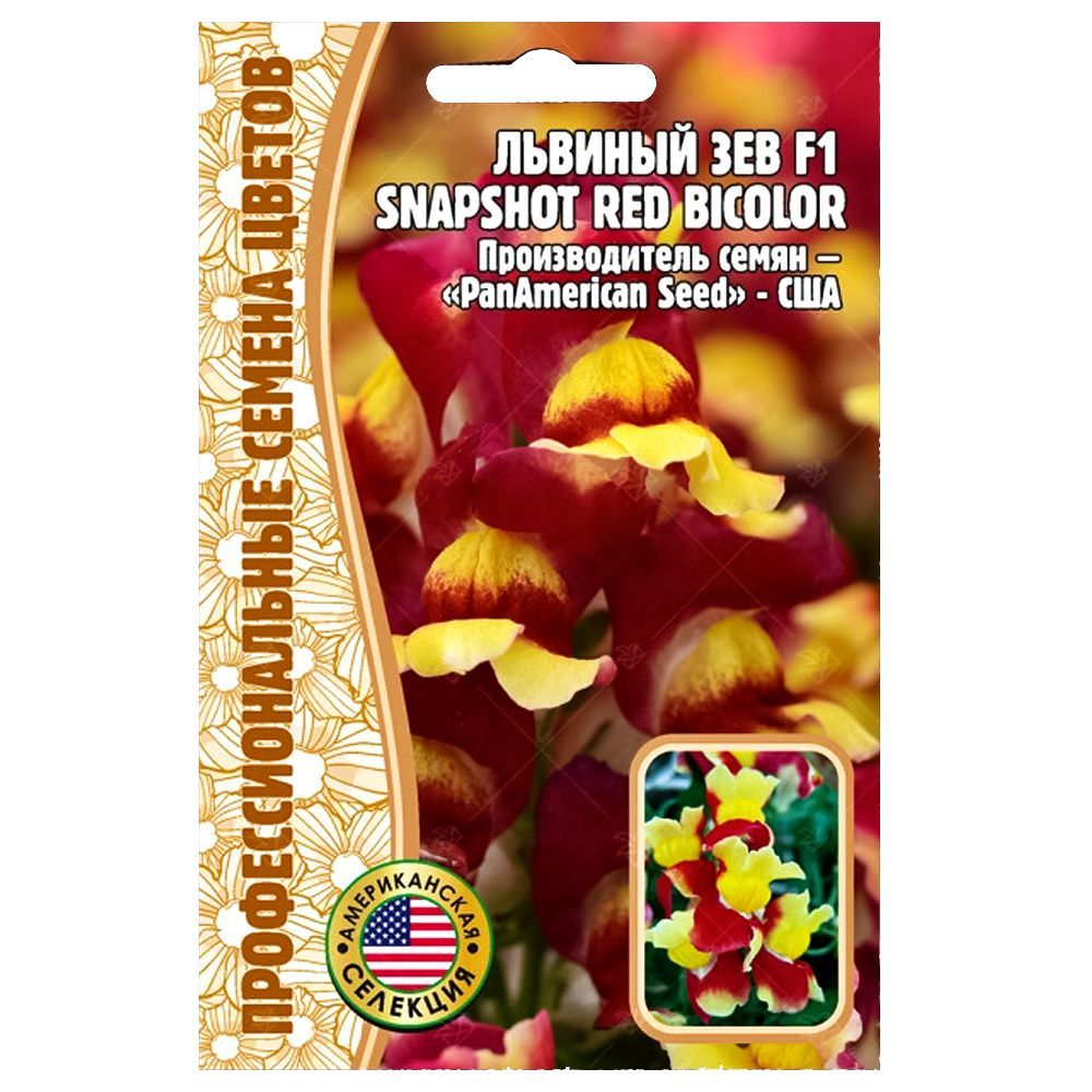    Snapshot Red Bicolor F1      -     , -, 