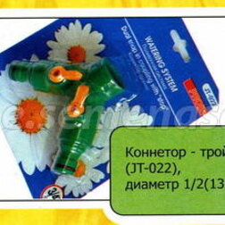 ���� ���������-������� (JT-022)   ������ ������